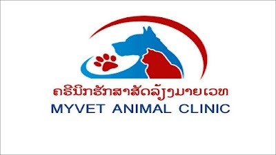 Photos of MYVET ANIMAL CLINIC