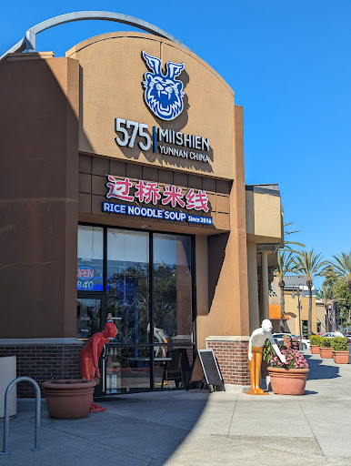 575 Miishien（Rice noodle soup）