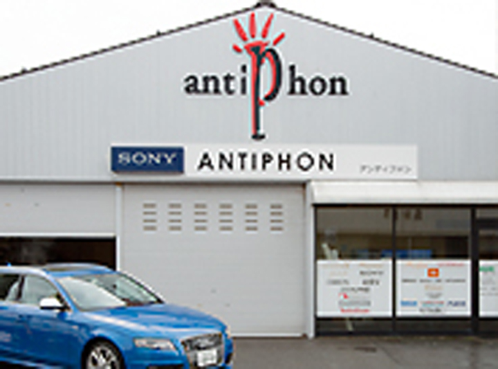 アンティフォン