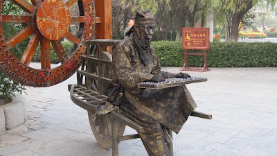 Photos of Millennium City Park