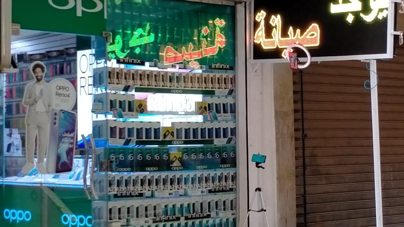 Top Touch Mobile Store