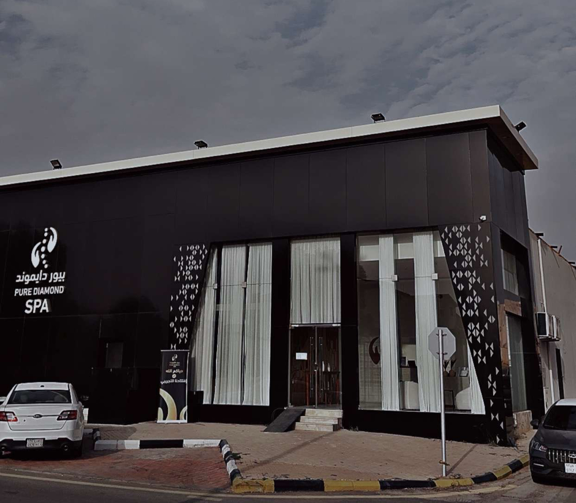 مور سبا more spa | المكان خاص بالنساء فقط - صورة 2