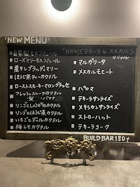 ビルドバーワンサーティ 吉祥寺 BUILD BAR130