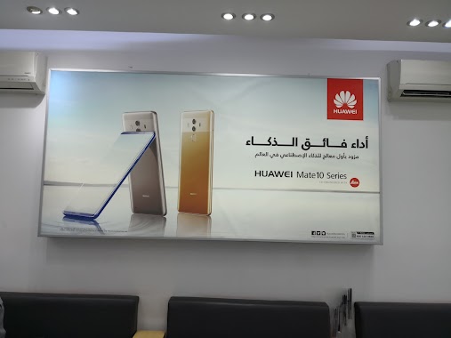 Mashail Al Khaleej For Electronics, Author: مجرد رأي