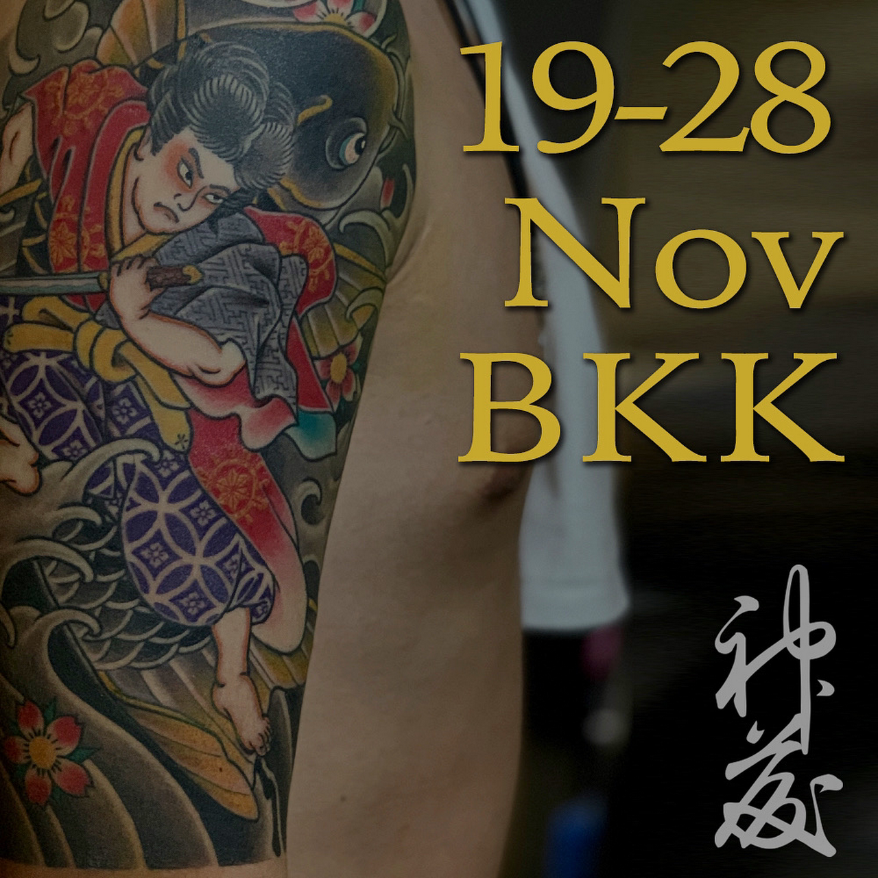 Stroker Tattoo Bangkok ストローカータトゥー Japanese Tattoo Shop In Ekkamai