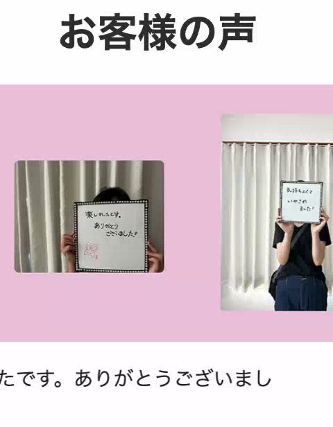 LED美肌脱毛サロンLiLi黒部店