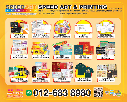 Speed Art & Printing