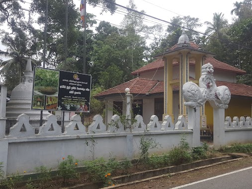 Gammanthalawa Temple, Author: Asiri Perera