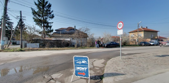 Еконт офис Елин Пелин