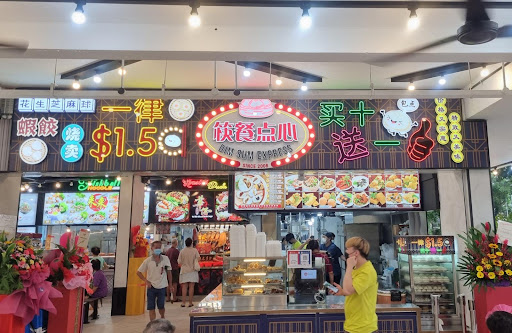 Dim Sum Express (Ang Mo Kio) Logo