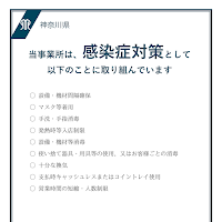 隠れ家風エステ・リラクサロン AuRA