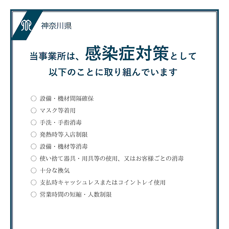 隠れ家風エステ・リラクサロン AuRA