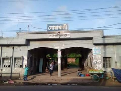Photos of Noakhali Railway Station