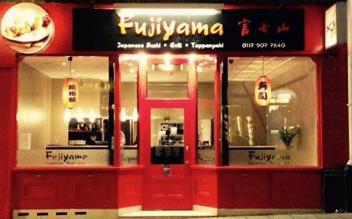 Photo of Fujiyama Japanese Restaurant