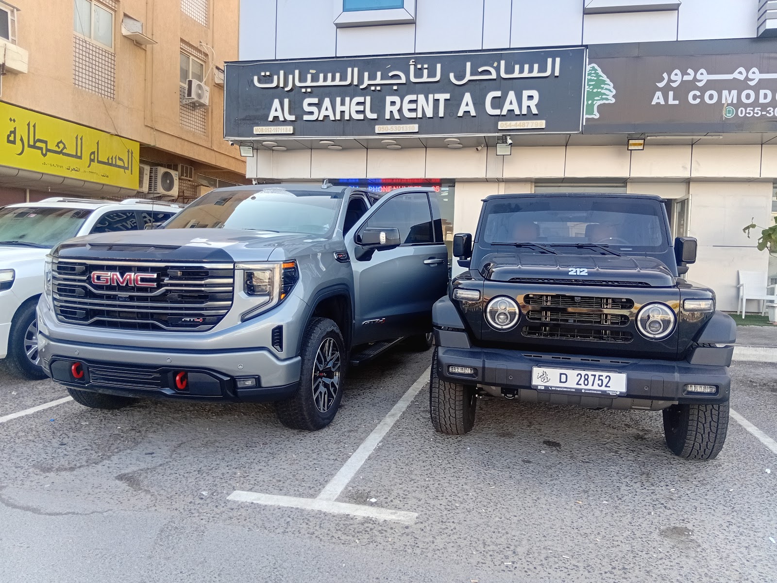 تواير عجمان