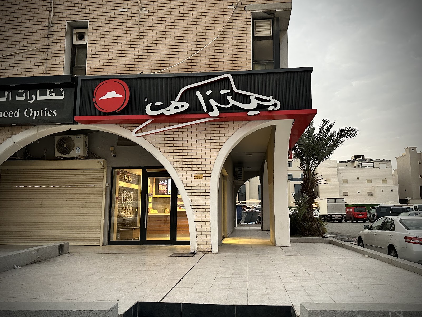 لوك ان لوك بيتزا - صورة 4