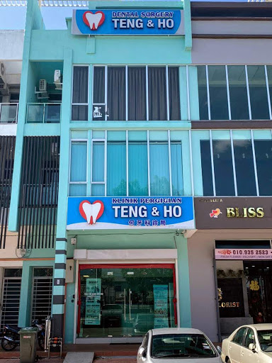 Teng & Ho Dental Clinic (Bukit Piatu)