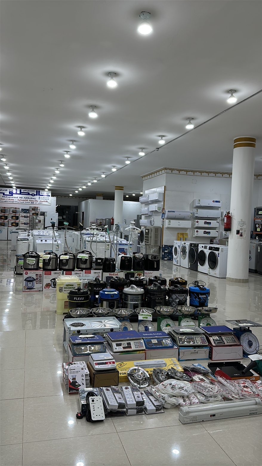 المطلق للأجهزة الكهربائية - صورة 2