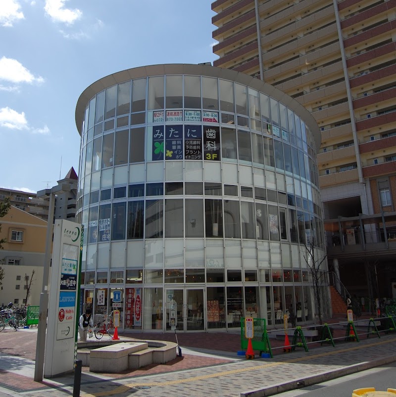 みたに歯科