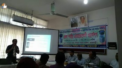 Photos of Rajbari Civil Surgeon Office
