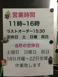 ごきげんラーメン