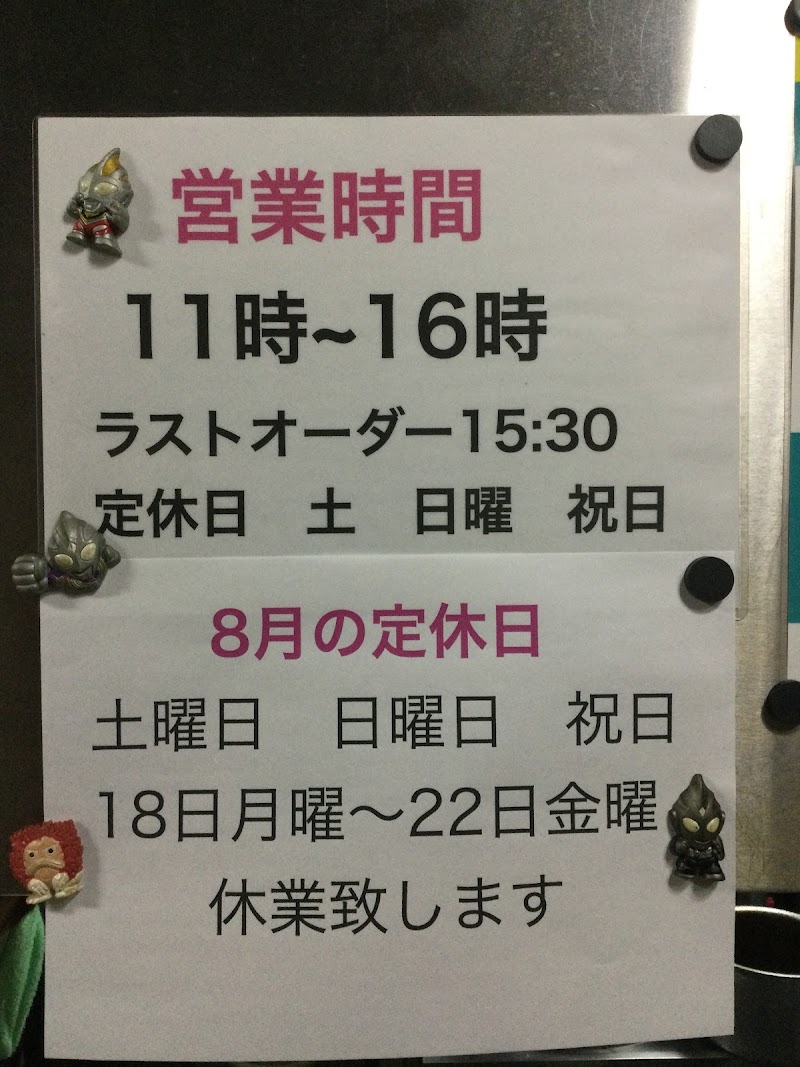 ごきげんラーメン