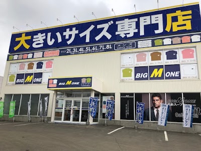 ビッグエムワン&オーダーボックス 釧路店