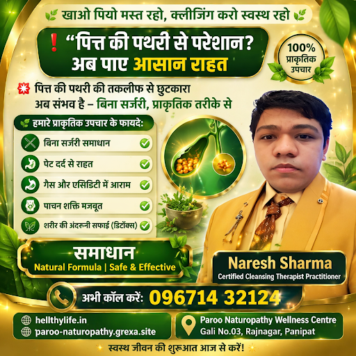 🌿 खाओ पियो मस्त रहो, क्लींजिंग करो स्वस्थ रहो 🌿 post image