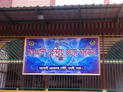 Photos of Mohakhali Central Jama Mohakhali.