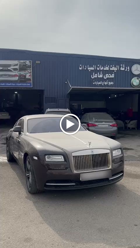 ورشة اليخت لصيانة و سمكرة السيارات - صورة 3