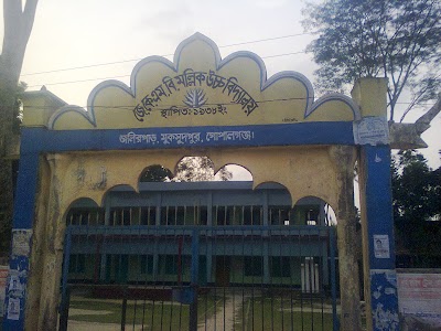 Photos of J.K.M.B. Mallick High School