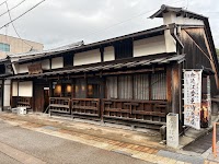 まちづくり役場（旧四居家住宅）