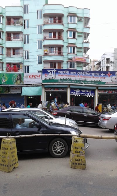 Photos of Maa Pharmacy And Medicine Super Shop