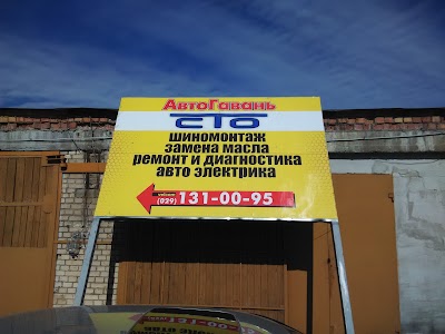 Photos of Sto Chup "Avtogavan'"
