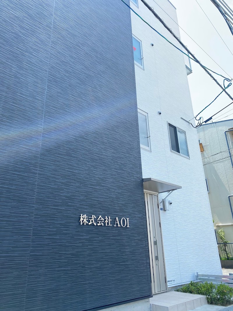 株式会社ＡＯＩ