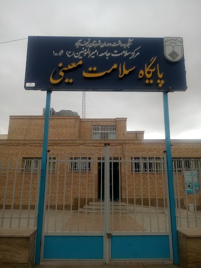 hospital