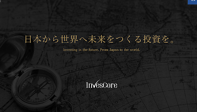 ㈱インベスコアジャパン