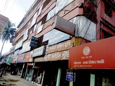 Photos of Pacatala building pradhani Market