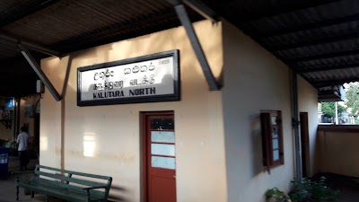 Photos of Railway Station Kalutara North