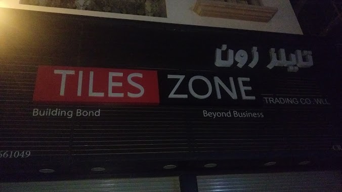 Tiles Zone Bahrain, Author: FA Rubel