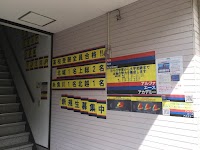 アルファエースアカデミー