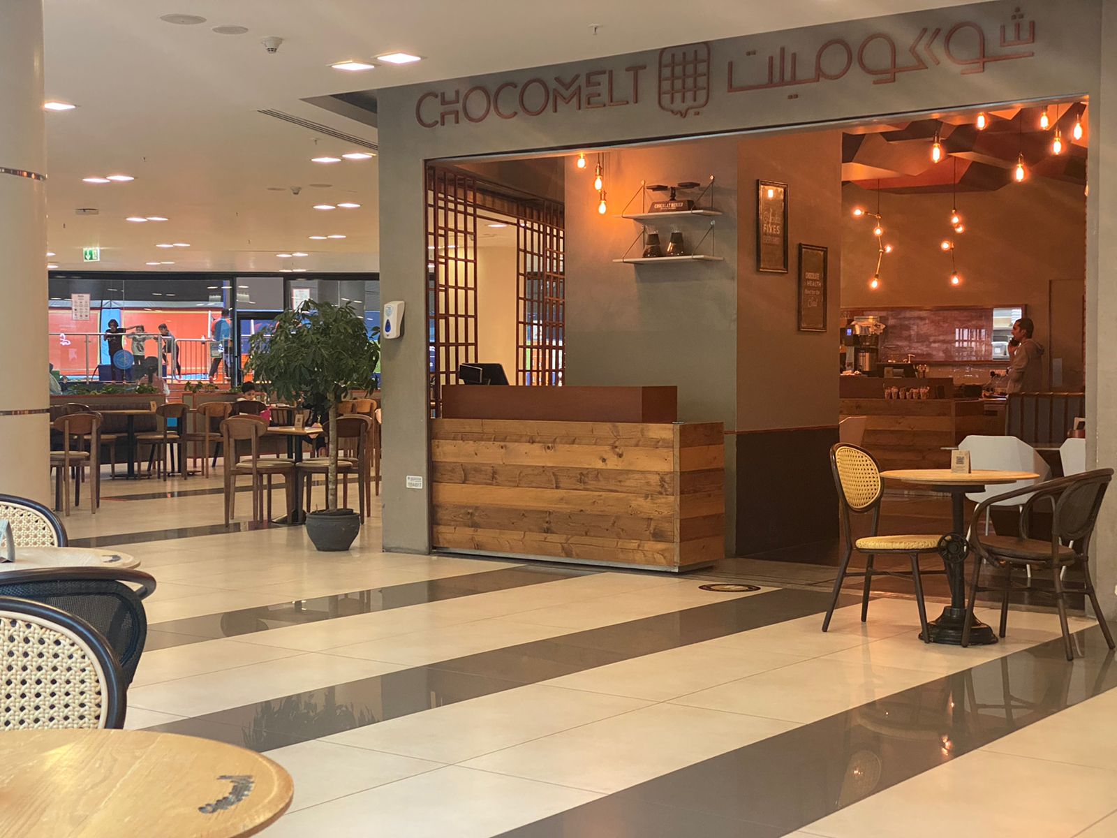 The Promenade - صورة 2