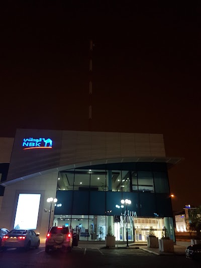 Photos of NBK (National Bank of Kuwait) - Kheitan