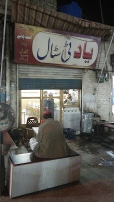 Yaad Tea Stall quetta