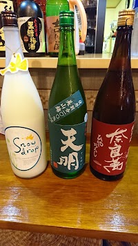 カラオケ&呑み処 @home