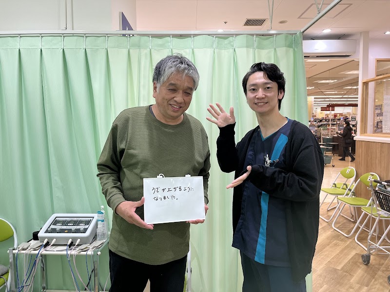 NOMOKOTSU鍼灸・整骨院 西神戸院