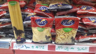 Photos of Marketi Sha Daik.مـــارکێتی شـــادایــك