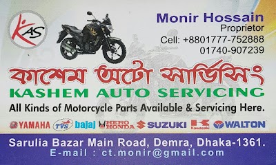 Photos of Kashem Auto Servicing Center