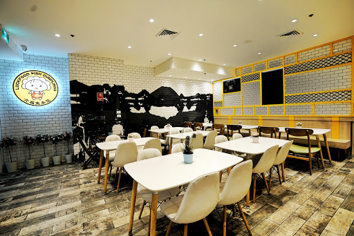 Photo of 六福鱼水饺 Luckfood Fish Dumplings