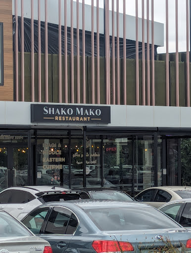 Shako Mako Iraqi Restaurant